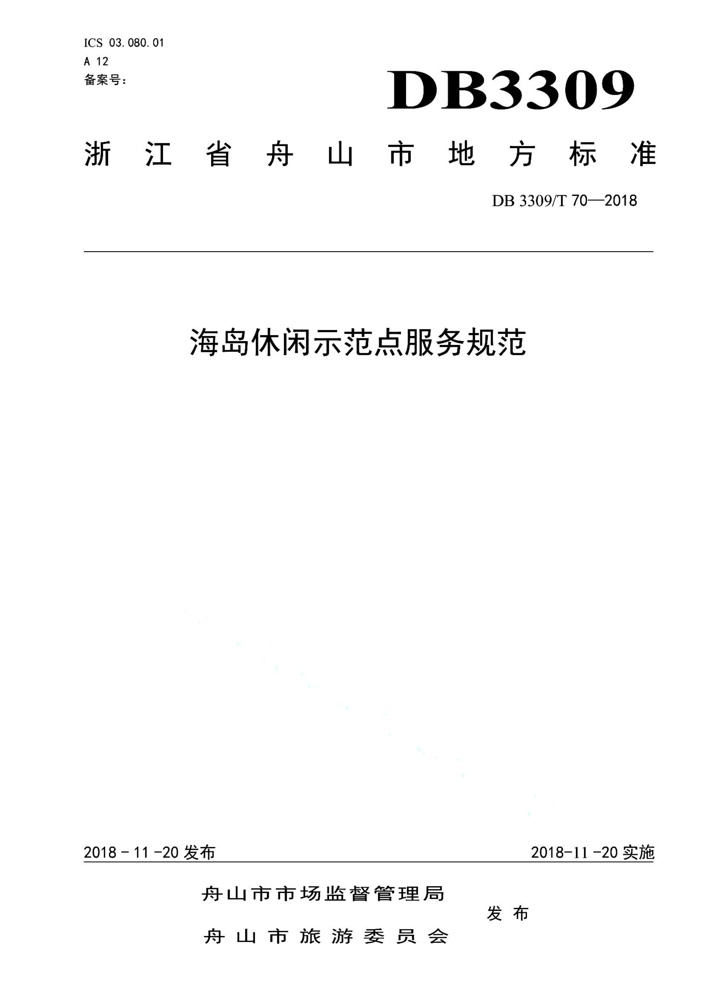 资源详情图